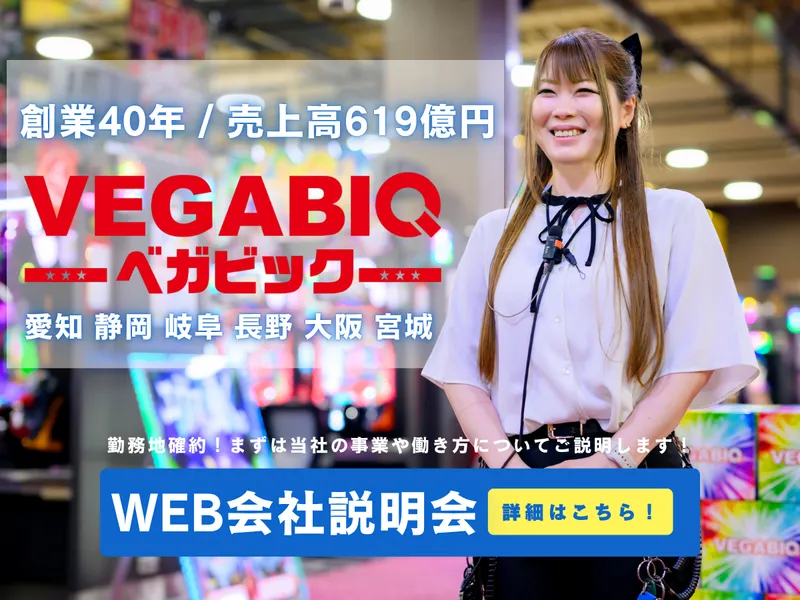 株式会社ダイハチ