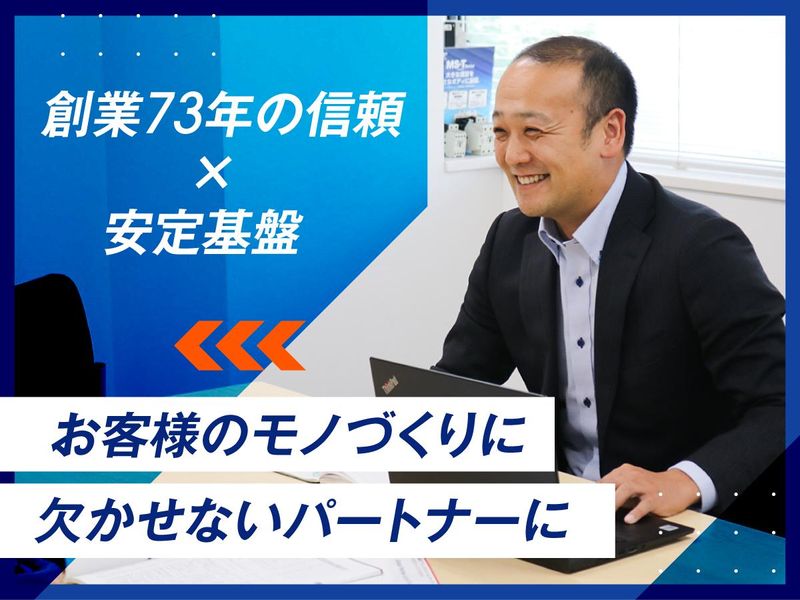 協立電業株式会社 長野営業所のアルバイト・バイト求人情報-04