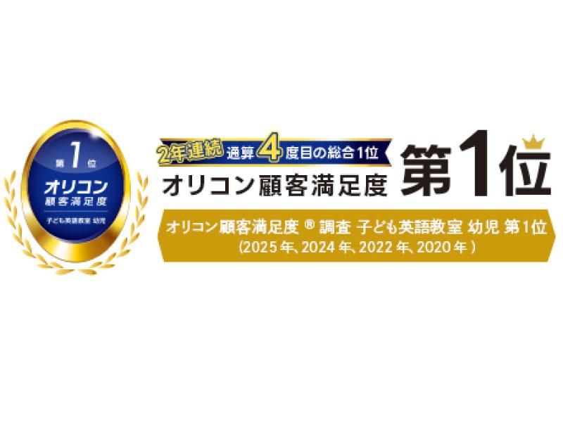 セイハネットワーク株式会社のアルバイト・バイト求人情報-02