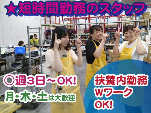 株式会社ロジメディカル