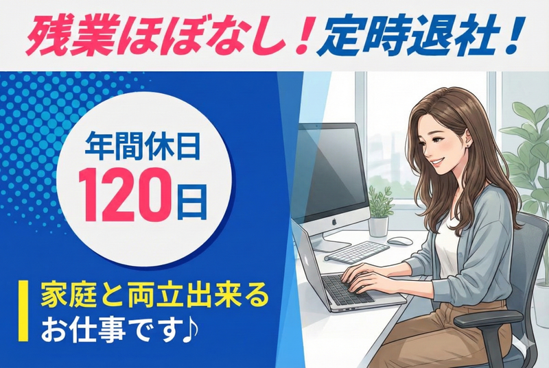 株式会社フィールド-0002の求人・転職情報