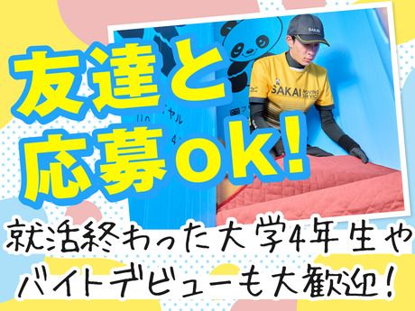 パンダワーク関東　神奈川西エリアのアルバイト・バイト求人情報-04