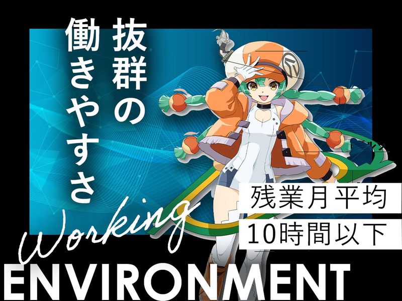 株式会社サンタエンタテイメント　本社(池袋)のアルバイト・バイト求人情報-03