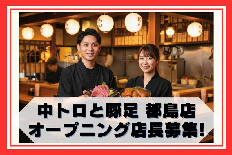 株式会社フォレスト企画の求人・転職情報