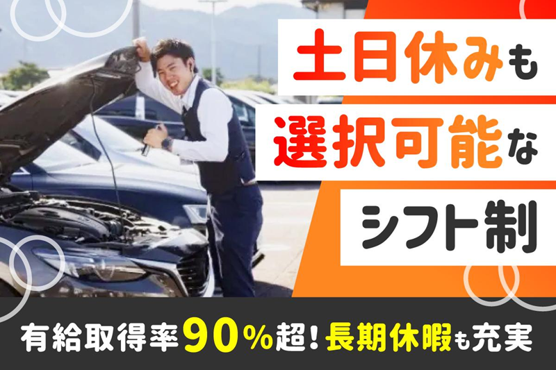 株式会社ファイントラストの求人・転職情報
