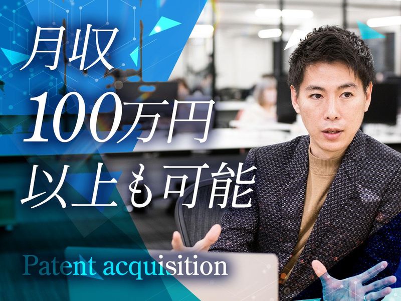 JetB株式会社　北区のアルバイト・バイト求人情報-04