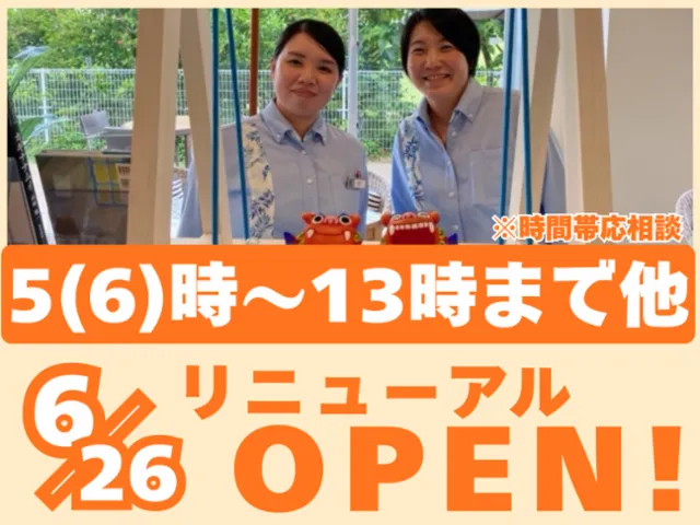 コンフォートホテルERA石垣島のアルバイト・バイト求人情報-02