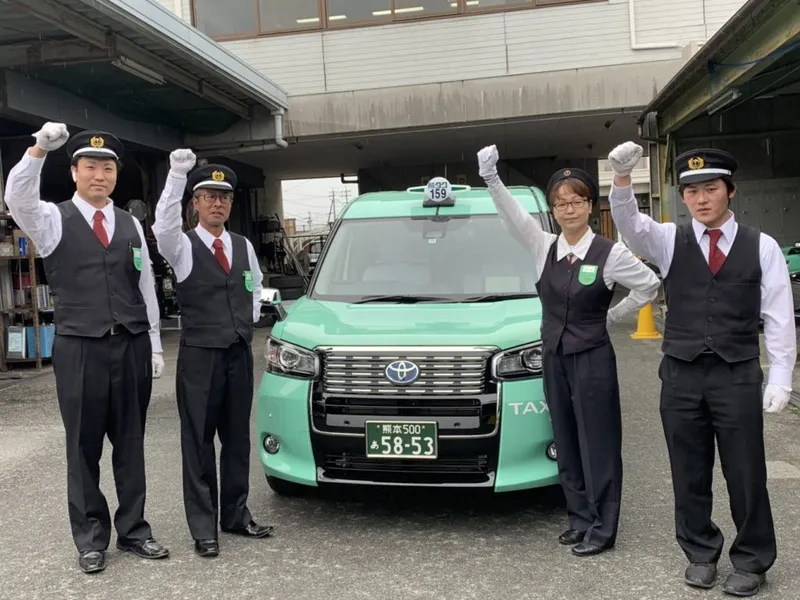 熊本タクシー 株式会社の派遣求人情報