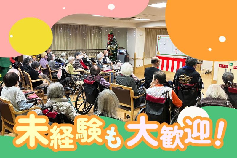スマイルらいふ星田のアルバイト・バイト求人情報-04