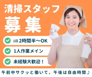 大日本印刷奈良工場のアルバイト・バイト求人情報-01