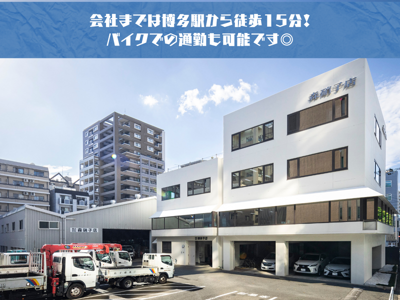 株式会社森硝子店　北九州支店のアルバイト・バイト求人情報-03
