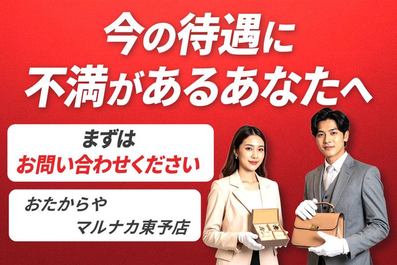 株式会社Akatsukiの求人・転職情報