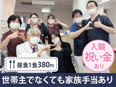 医療法人豊仁会 三井病院の求人・転職情報