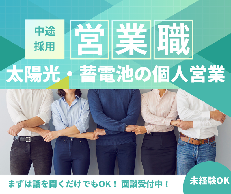 株式会社NR STAGEの求人・転職情報