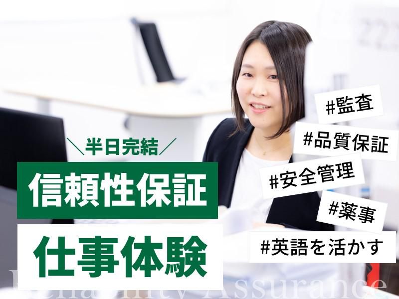 陽進堂ホールディングス株式会社