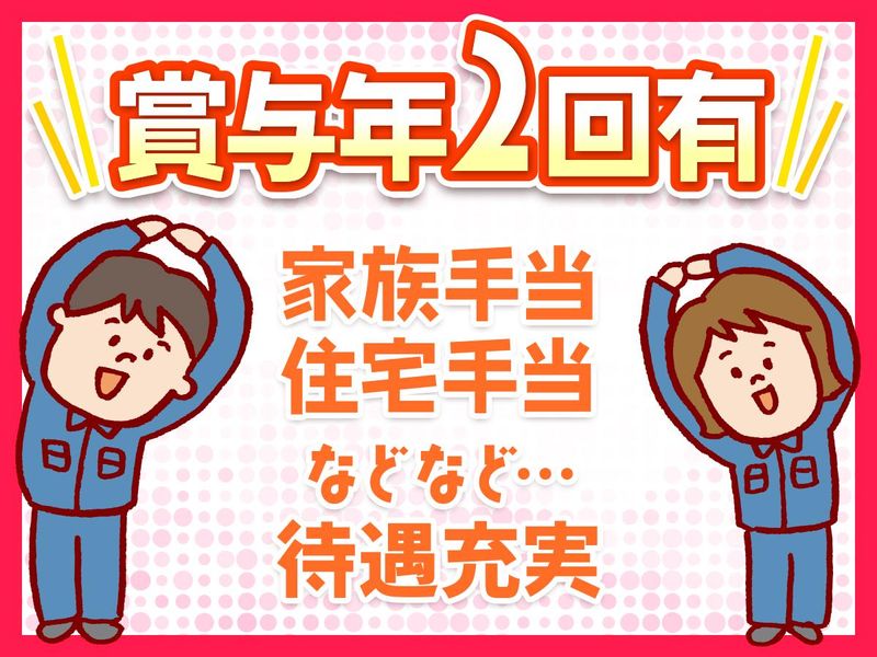 株式会社SAKURAの求人・転職情報