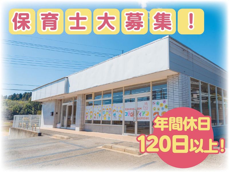 株式会社Ｔｉｇｒｅの求人・転職情報