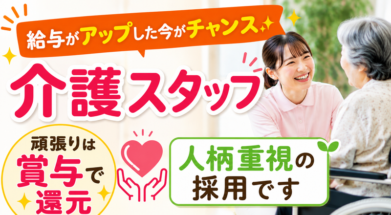 株式会社美咲の求人・転職情報