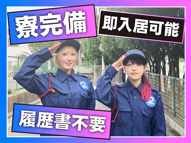 株式会社S2　名古屋支店/​中村公園エリアのアルバイト・バイト求人情報-28