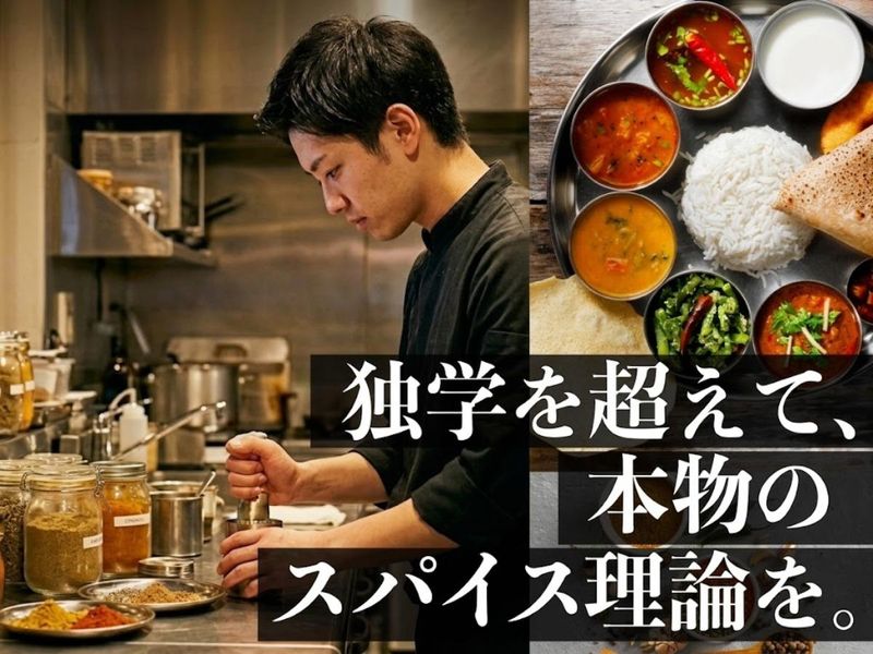 株式会社円相フードサービス-0007の求人・転職情報