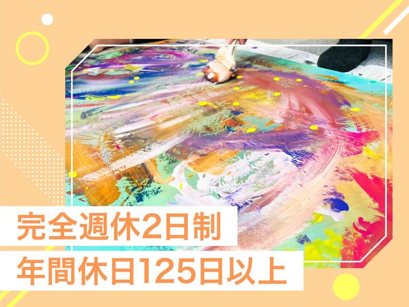 このこのアート　京都堀川教室のアルバイト・バイト求人情報-05