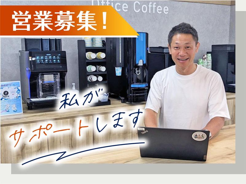 株式会社ユニマットライフ　レンタル青山セールスセンターのアルバイト・バイト求人情報-05