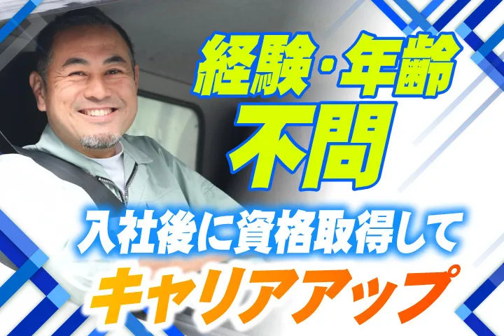 株式会社エムアイ工業の求人・転職情報