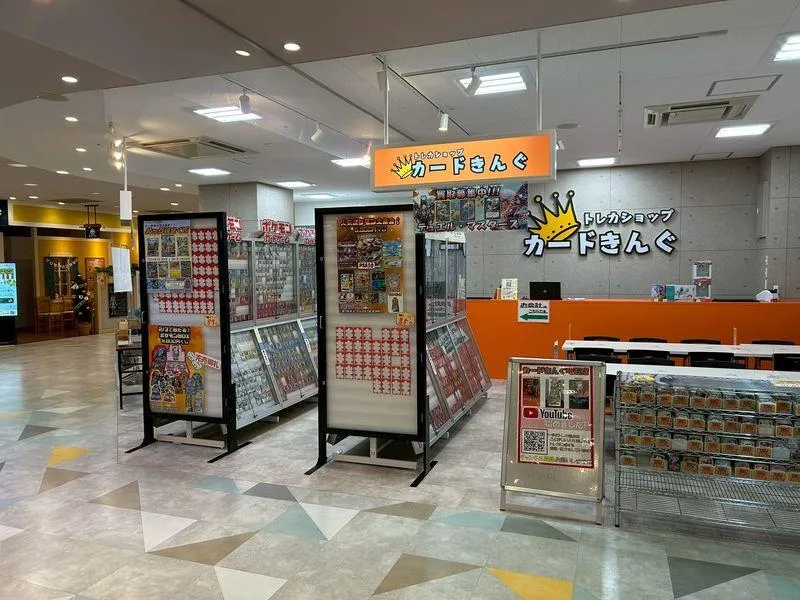 トレカショップカードきんぐ　明石店のアルバイト・バイト求人情報