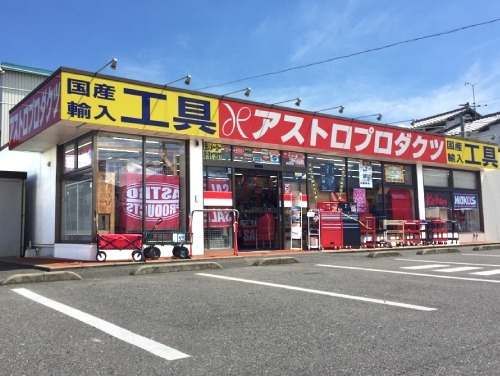 株式会社ワールドツールのアルバイト・バイト求人情報-02
