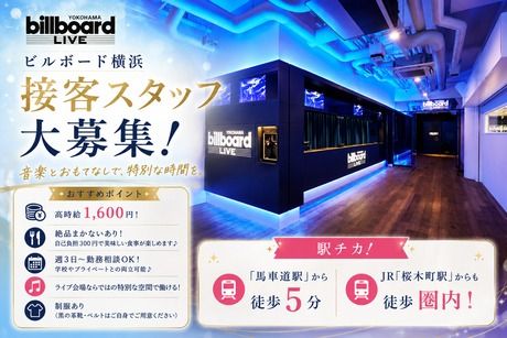 株式会社阪急トラベルサポートのアルバイト・バイト求人情報-26