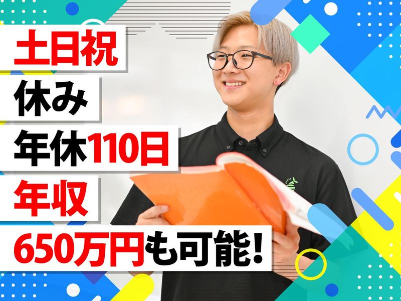 株式会社エンブリッジの求人・転職情報