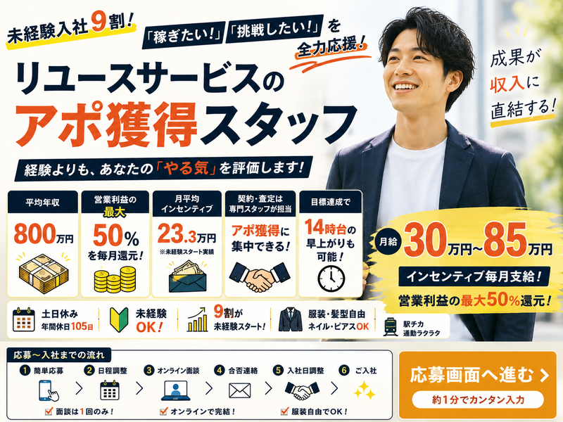 Ｗｈｅｎ　Ｉ　ｗａｓ　ｙｏｕｎｇ株式会社の求人・転職情報