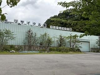 クリーンライフ株式会社の求人・転職情報