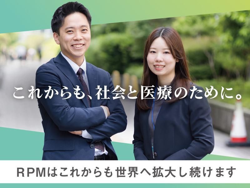 <本社>株式会社アールピーエムのアルバイト・バイト求人情報-05