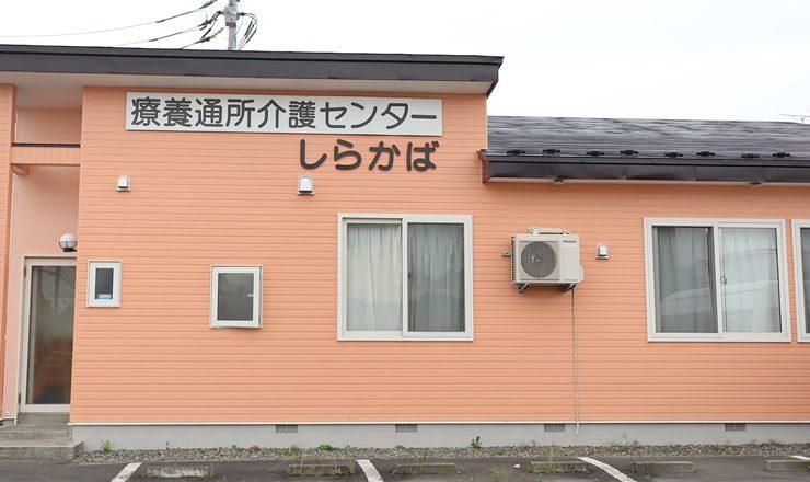 株式会社健康会の求人・転職情報