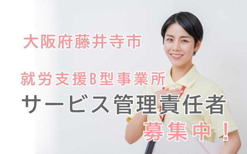 社会福祉法人恩徳福祉会の求人・転職情報