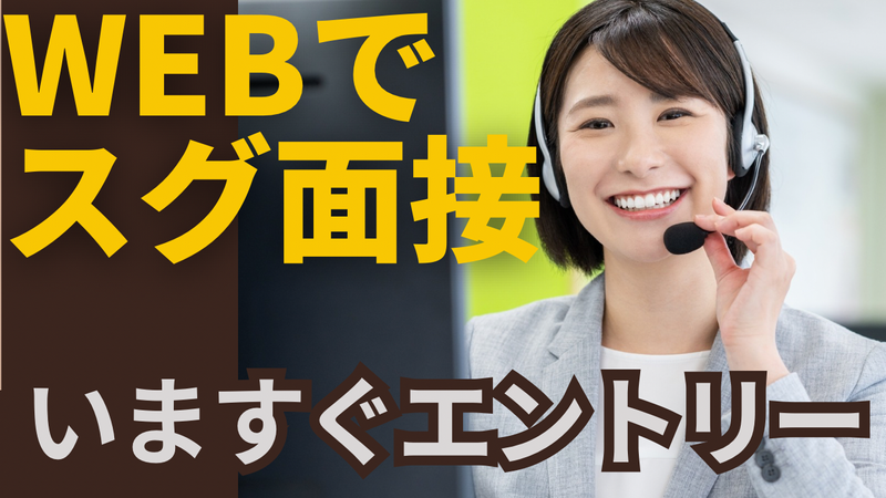 株式会社ハルクの派遣求人情報