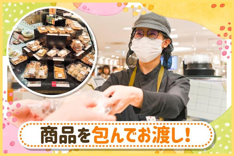 四陸 エキュート赤羽店のアルバイト・バイト求人情報-05