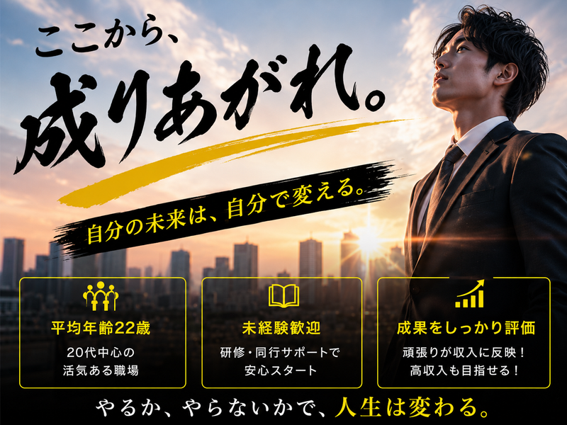 株式会社ＷＨＩＴＥの求人・転職情報