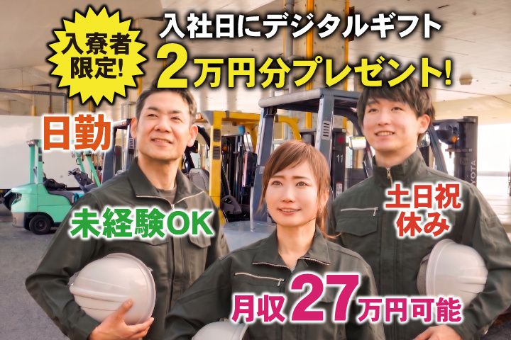 UTエージェント株式会社