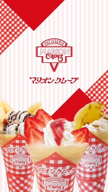 マリオンクレープ　HEP FIVE店のアルバイト・バイト求人情報-04