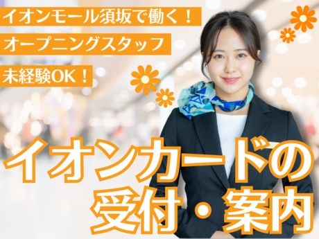 株式会社マーキュリーの求人・転職情報