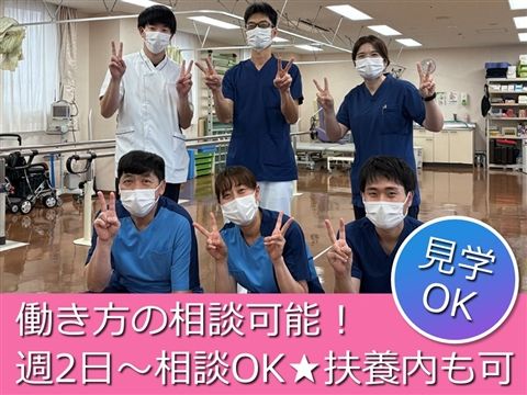 相模原中央病院のアルバイト・バイト求人情報-01
