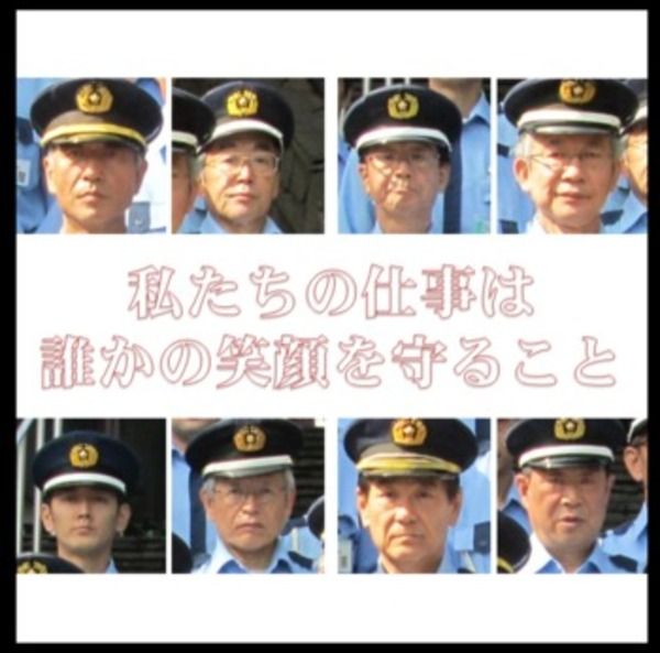タケダ株式会社の求人・転職情報