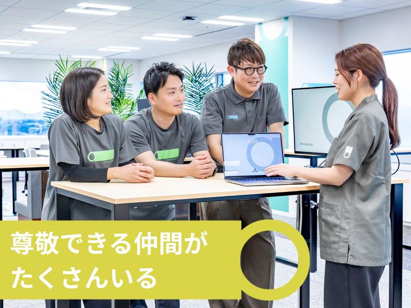 エフィラグループ株式会社