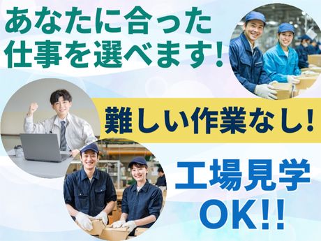 ATアクト株式会社