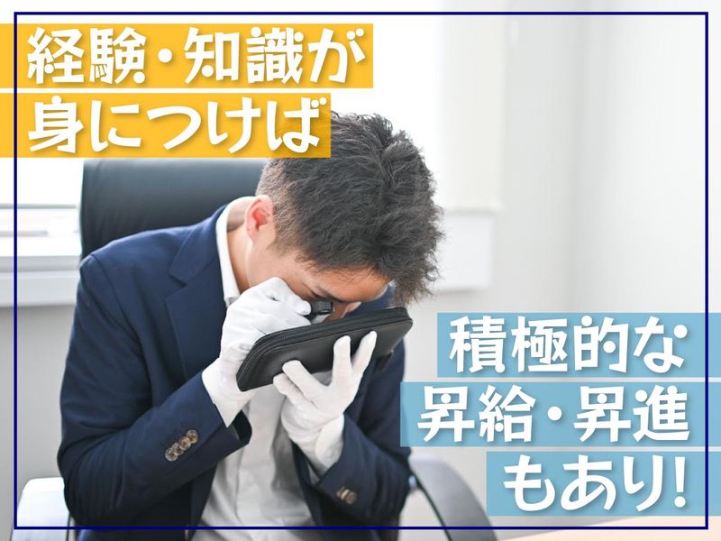 ネクストプラチナムのアルバイト・バイト求人情報-03