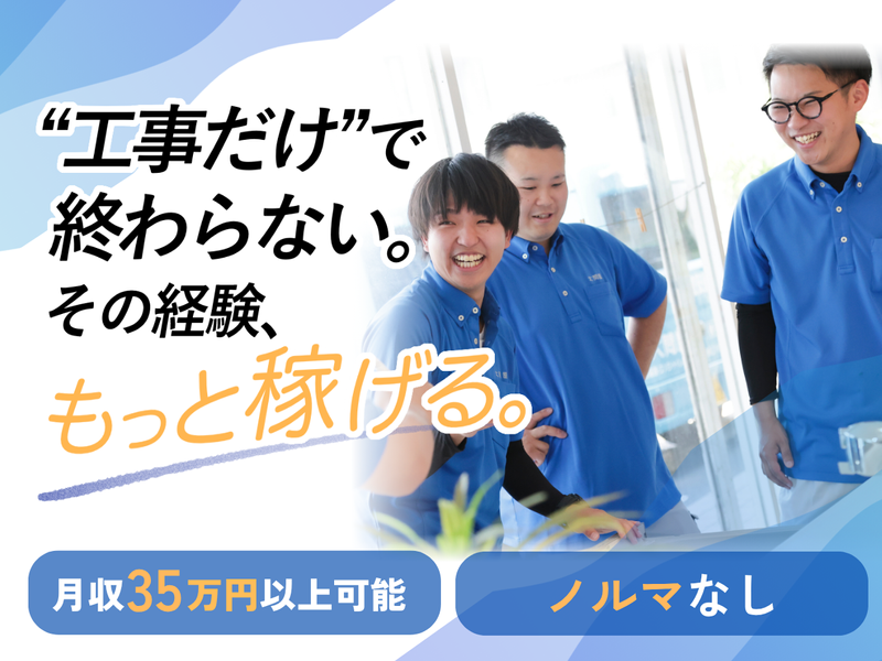大問屋株式会社の求人・転職情報