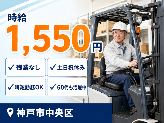戦力エージェント株式会社
