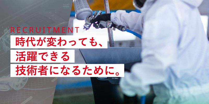 株式会社　テクノガレージの求人・転職情報
